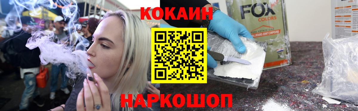 КОКАИН Боливия Самара
