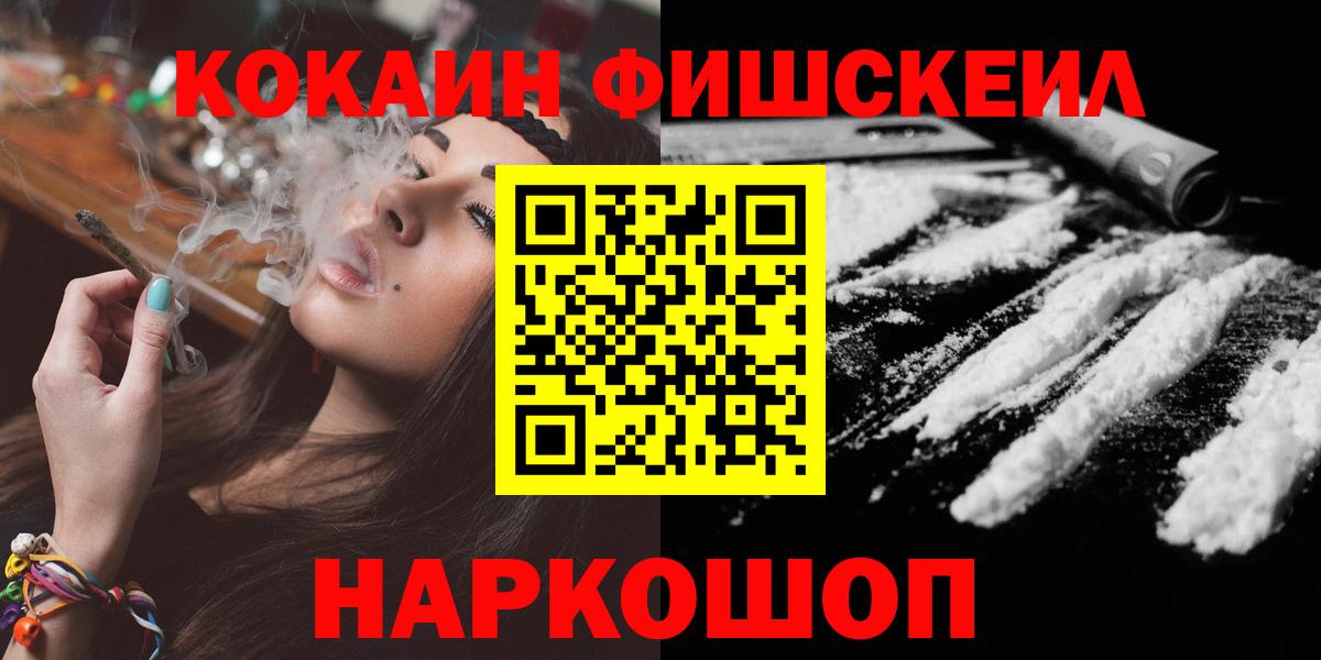 Самара  COCAIN Колумбийский  Вход с VPN  Cocaine 97% 