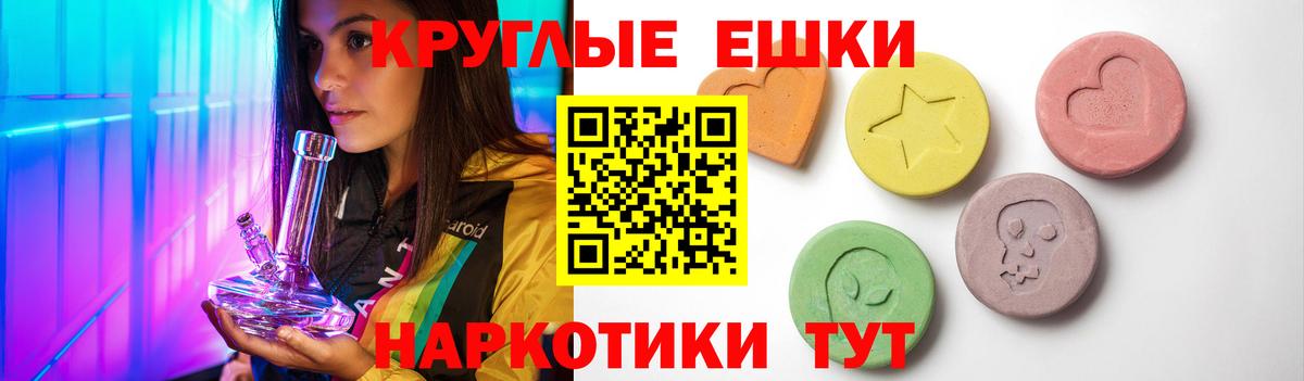 Самара  ЭКСТАЗИ  ссылка на мегу ссылка  Вход с VPN  купить наркотики сайты  Ecstasy ешки  Ecstasy TESLA 