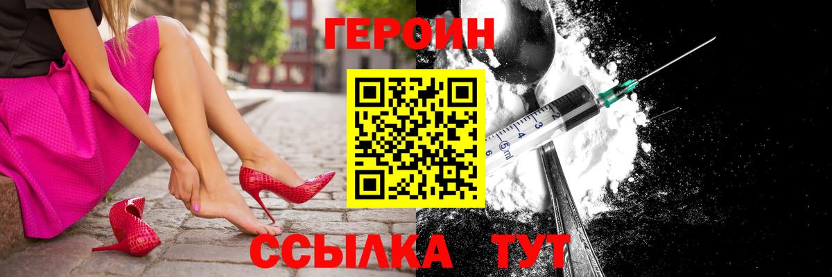 Героин афганец Самара