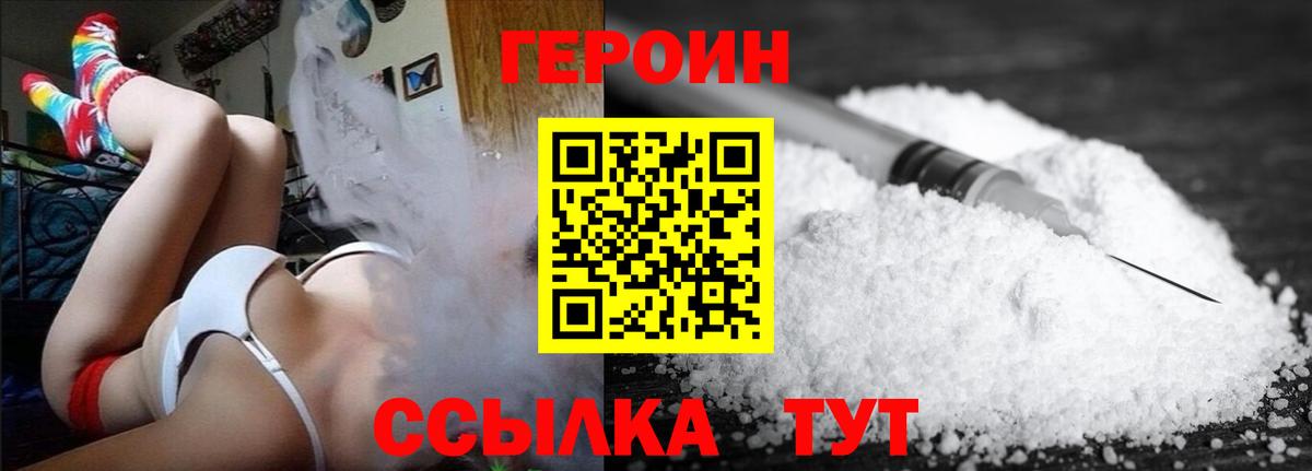 Героин афганец  ГЕРОИН  Самара  Вход с VPN 