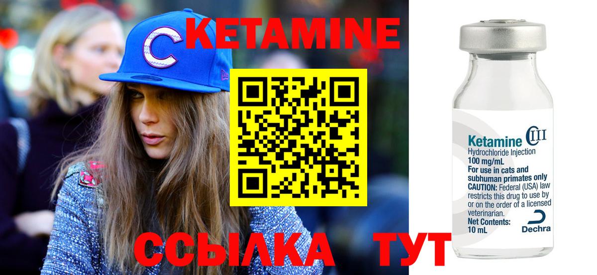 Самара  гидра рабочий сайт  Кетамин VHQ  Вход с VPN  КЕТАМИН ketamine 