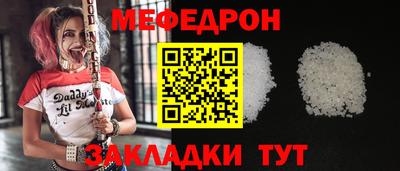 мескалин Малгобек