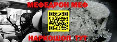 мескалин Малгобек