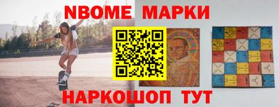 мескалин Малгобек