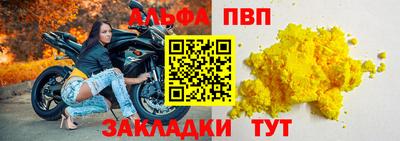 героин Мариинск