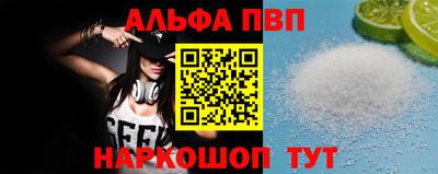 мескалин Малгобек