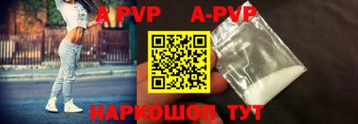 меф Малоярославец
