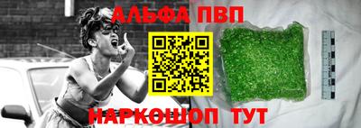 меф Малоярославец