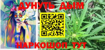 меф Малоярославец