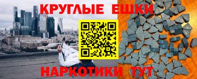 мескалин Малгобек