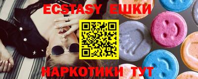 меф Малоярославец