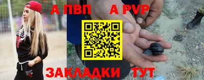 меф Малоярославец