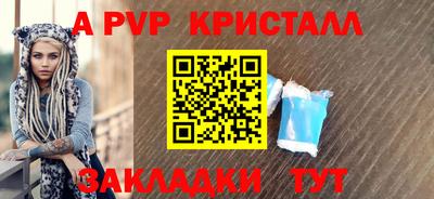 мескалин Малгобек