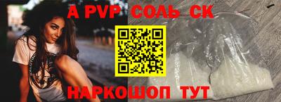 меф Малоярославец