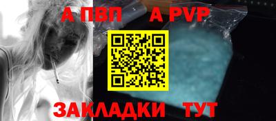 героин Мариинск