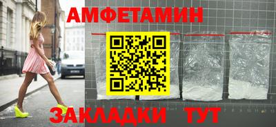 героин Мариинск