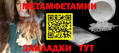 меф Малоярославец