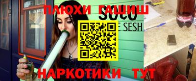 мескалин Малгобек