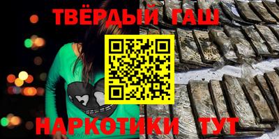 мескалин Малгобек