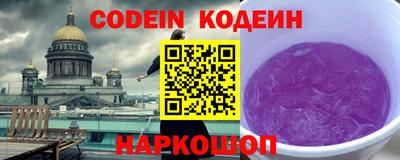 меф Малоярославец