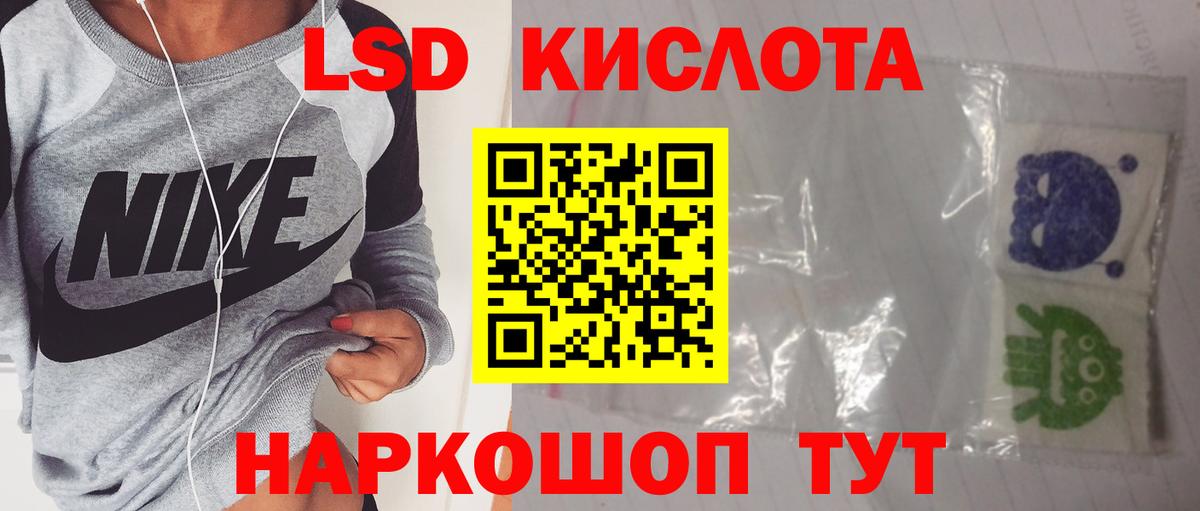 Лсд 25 экстази кислота  ЛСД экстази  Самара  Вход с VPN  Лсд 25 экстази ecstasy 