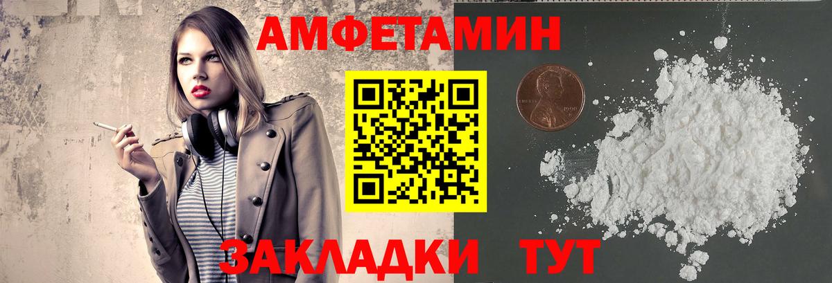 Первитин Декстрометамфетамин 99.9%  Метамфетамин  Самара  Вход с VPN 
