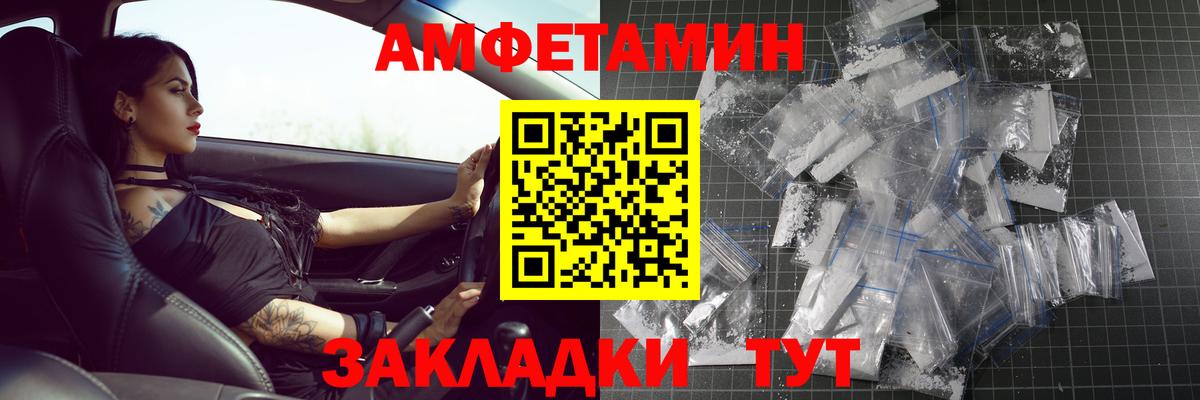 Метамфетамин Methamphetamine Самара
