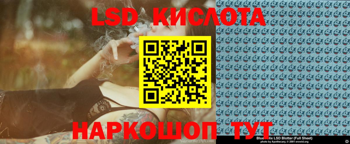 Марки NBOMe 1,8мг Самара