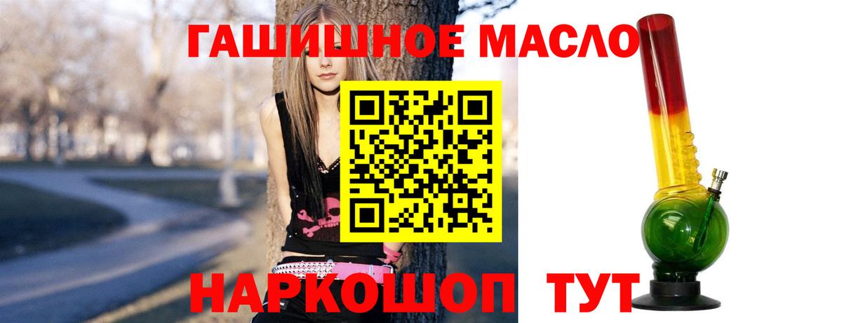 ТГК вейп  купить   Вход с VPN  Самара  ТГК жижа 