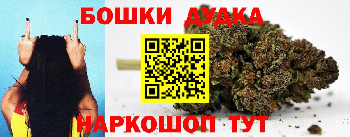 Самара  Бошки марихуана Ganja  Шишки марихуана MAZAR  Канабис индика  Вход с VPN 