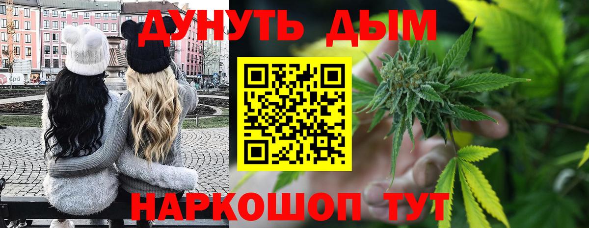 Канабис AK-47 Самара